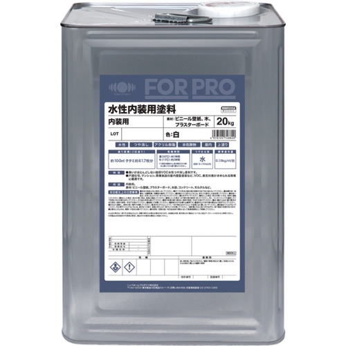 ニッペホームプロダクツ ＦＯＲＰＲＯ水溶性内装用絵の具 ２０ｋｇ 白 ４１１Ｆ０８１ 【品番：4976124748820】 DIY・工具-塗装用品