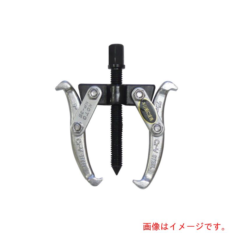 日平計器 プーラー ２本爪ギヤープーラー 【品番：H-112】