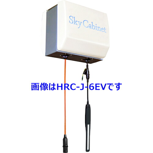日平機器　スカイキャビネットセット　２連　（２分ウレタン／ＬＥＤランプ付６Ａ）　【品番：HRC-J-6EV】｜住設プロ　店