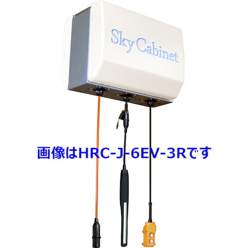日平機器　スカイキャビネットセット　３連　（２分耐スパッタ／ＬＥＤランプ６Ａ／６芯リモコン無）　【品番：HRC-JT-6EV-6】