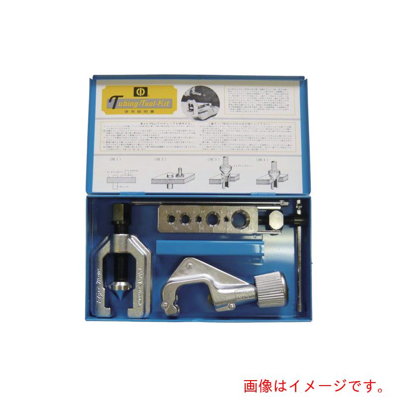 日平備品 配管切りはなす物の具 パイプカッティングツール 【品番：NO.200】