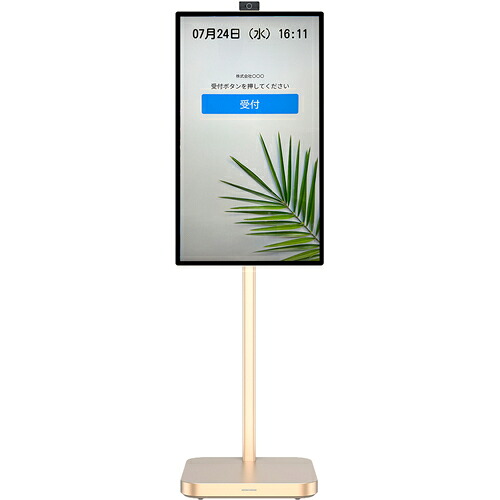 【別途貨物輸送あり】ニッポー 受け付けサイネージ 照明ランプ受け入れＧｏｌｄ 【品番：STAND RECEPTION-G3Y】