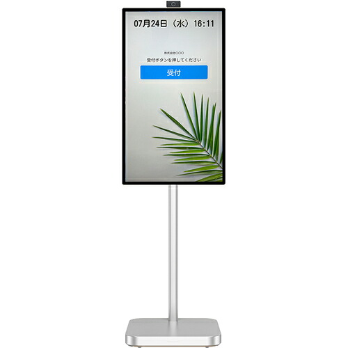 【別途貨物輸送あり】ニッポー 受け付けサイネージ 照明ランプ受け入れＳｌｉｖｅｒ 【品番：STAND RECEPTION-S3Y】