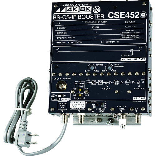 日本アンテナ　ＢＳ・ＣＳ－ＩＦブースター　４Ｋ８Ｋ対応　【品番：CSE452】