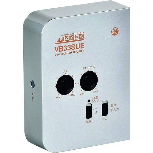 日本アンテナ　卓上型ＣＳ・ＢＳ／ＵＨＦブースター　４Ｋ８Ｋ対応　屋内用　３３ｄＢ　【品番：NAVB33SUE-BP】