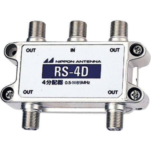 日本アンテナ　ＡＭ用４分配器　【品番：RS-4D】 8,704円