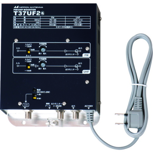 日本アンテナ　ＵＨＦ／ＦＭブースター　３７ｄＢ型　ＦＭ補完放送対応　【品番：T37UF2】