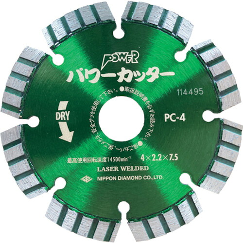 【別途貨物輸送あり】日本金剛石 乾式金モール 標準尺度手合い ＰＣ－７ ７in ２５．４Ｈ（嘱する輪っか２２） 【品番：718737M】