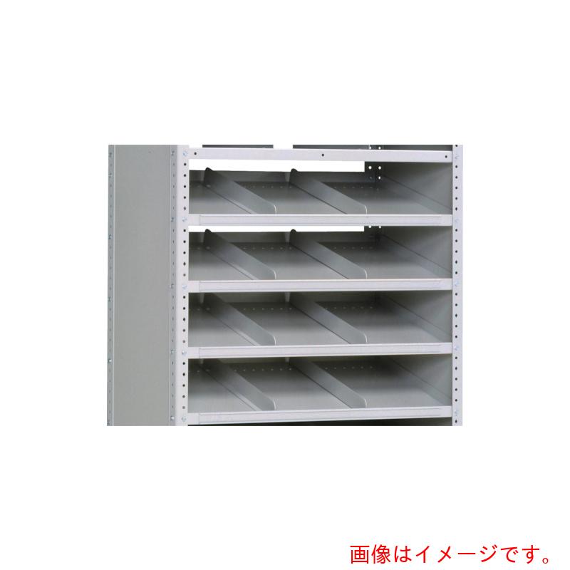【別途送料あり】日本ファイリング　棚部材　傾斜棚板　【品番：3M】