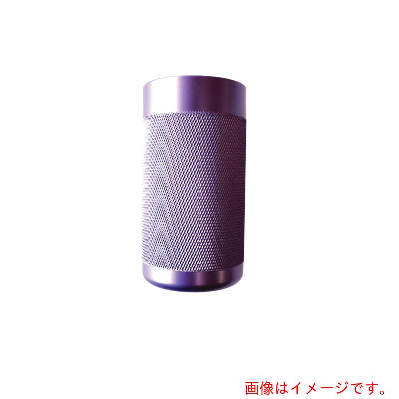 西田製造所 手持ち部分紫色 【品番：GRIP-P】