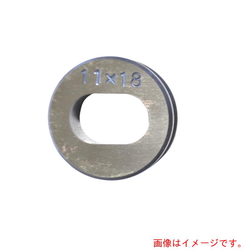 西田製造所 Ｐ１８用長穴切り手１１×１８ 刃針 【品番：P18-LD11】