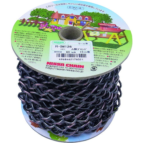 ニッサチェイン　アンティーク銅ブロンズ　鉄　マンテル　１５ｍ巻　【品番：R-IM126-ACB】｜住設プロ　店 11,011円