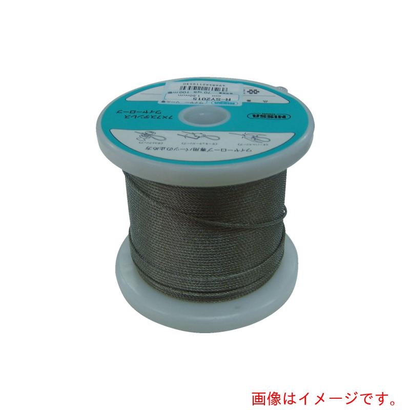 ニッサチェイン ステンレスワイヤーロープ ２．５粍×１００ｍ 【品番：TSY-25-100】