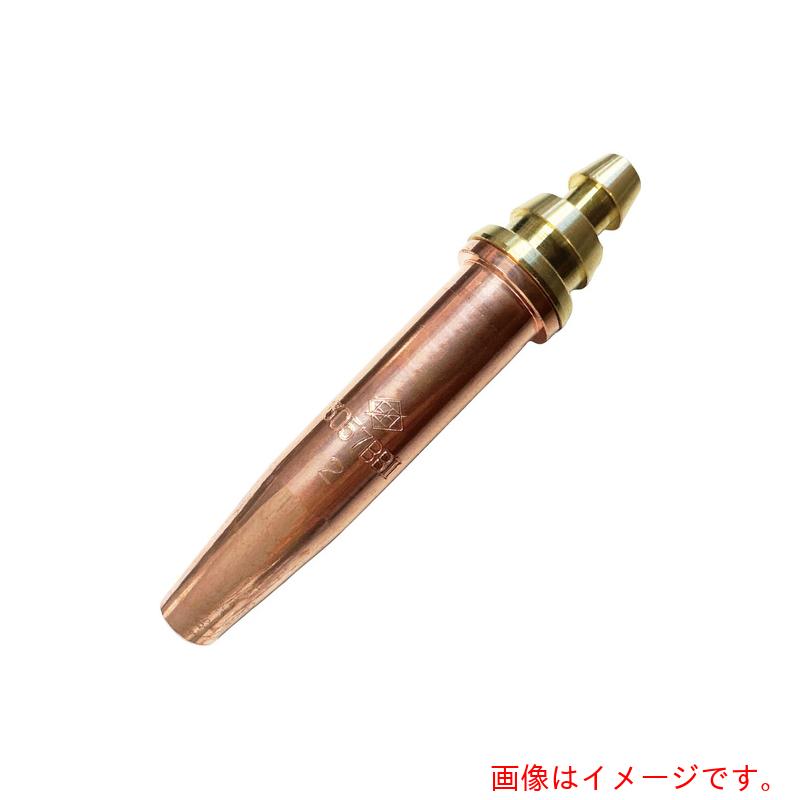 ★日酸TANAKA 自動小銃切りおとす機用噴火口 ３０５７ＢＢＩＩ－１ ＬＰＧ ７ｋダイバー 予熱炎注意集中印字機 【品番：Q3057BBII-1】