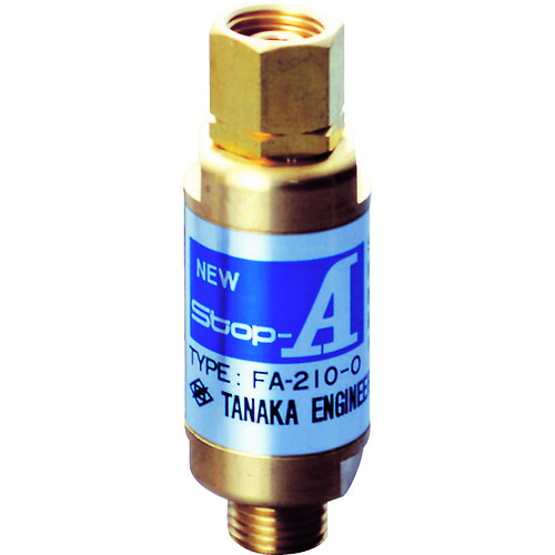 日酸TANAKA ＮｅｗＳｔｏｐ－Ａ ＦＡ－２１０－Ｏ 【品番：Q774F】