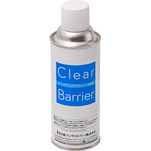 日新インダストリー　クリアバリアスプレー　３００ＭＬ　【12個】　【品番：CL001】