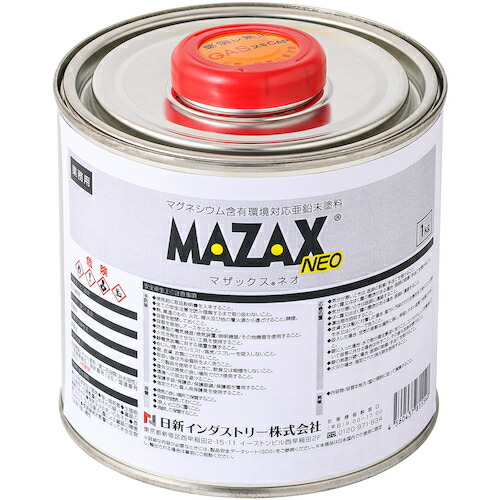日新インダストリー　マザックスネオ　１Ｋｇ　【6個】　【品番：MN002】