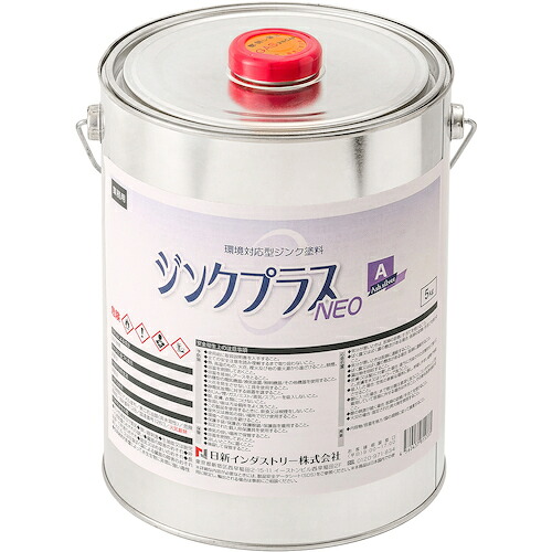 日新インダストリー　ジンクプラスネオＡ　５Ｋｇ　【2個】　【品番：PA003】