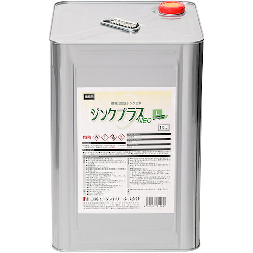 日新インダストリー ジンクプラスネオＬ １６Ｋｇ 【品番：PL004】