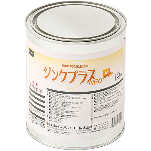 日新インダストリー　ジンクプラスネオＭ　０．７Ｋｇ　【6個】　【品番：PM002】 25,941円