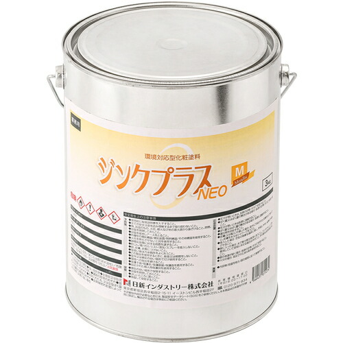 日新インダストリー　ジンクプラスネオＭ　３Ｋｇ　【2個】　【品番：PM003】 28,964円