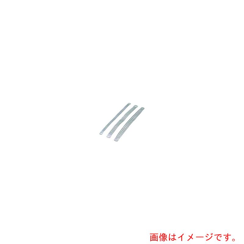 日東工業（NITO）　ＥＭＣグランドストラップ　ＥＣ?Ｇ?２２?３００　１０個入り１セット　【品番：EC-G-22-300】