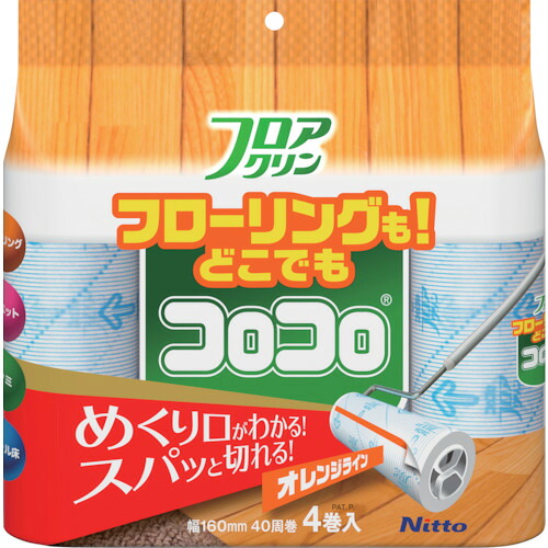 ニトムズ（Nitto）　コロコロスペアテープフロアクリンスカットカット４巻　【20個】　【品番：C4428】｜住設プロ　店