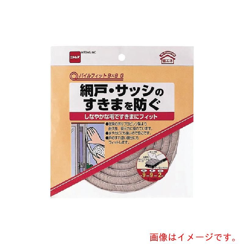 ニトムズ（Nitto） パイルフィット ９×９ Ｇ 【100個】 【品番：E0381】
