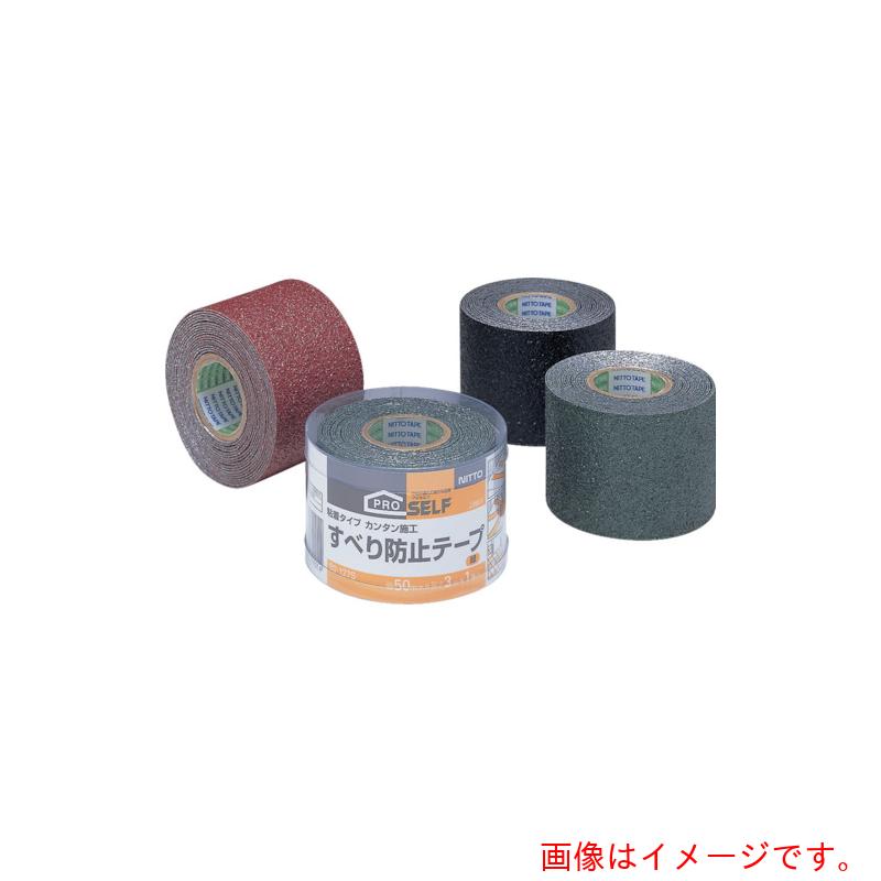 ニトムズ（Nitto）　スベリ防止５０×３緑　【60個】　【品番：J3901】