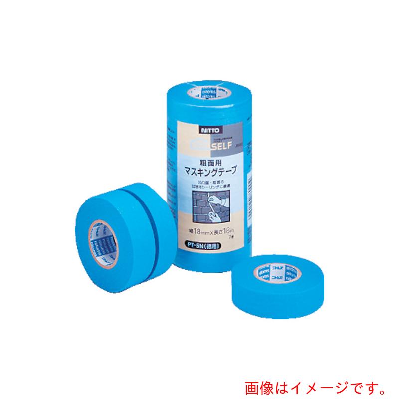 ニトムズ（Nitto） 見て呉れ用マスキングテ－プ 【60個】 【品番：J8010】