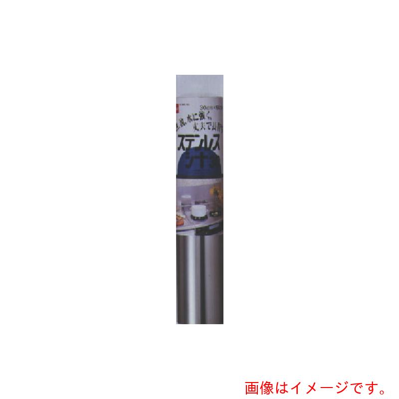 ニトムズ（Nitto） キッチンステンレスシート３０ 【20個】 【品番：M102】