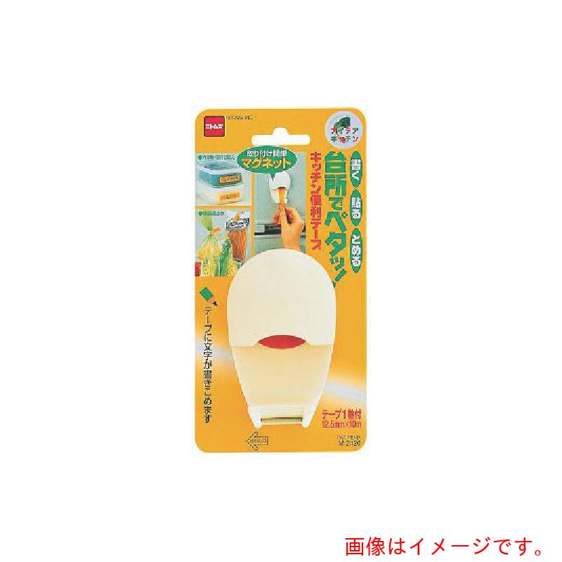 ニトムズ（Nitto） 勝手もと助けになるテ－プ 【100個】 【品番：M2420】 生活雑貨-梱包資材