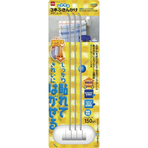 ニトムズ（Nitto）　はがせるＫＳ３本ふきんかけス　【60個】　【品番：M2630】