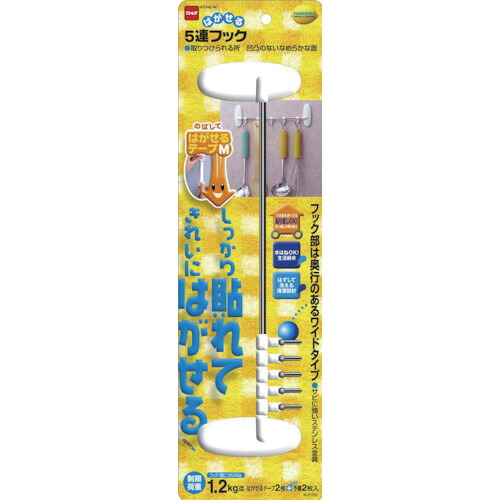 ニトムズ（Nitto）　はがせるキッチンサニタリ－５連　【100個】　【品番：M2700】