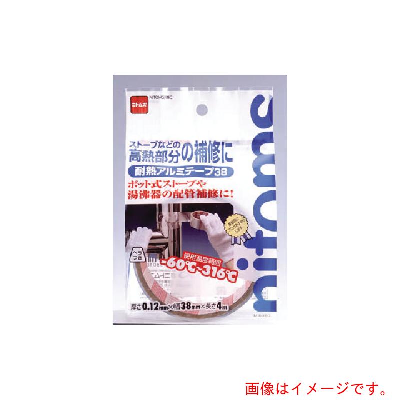 ニトムズ（Nitto）　耐熱アルミテープ　【40個】　【品番：M8010】 31,818円