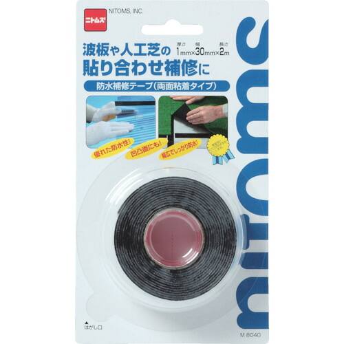ニトムズ（Nitto）　防水補修テープ（両面タイプ）３０×２　【100個】　【品番：M8040】