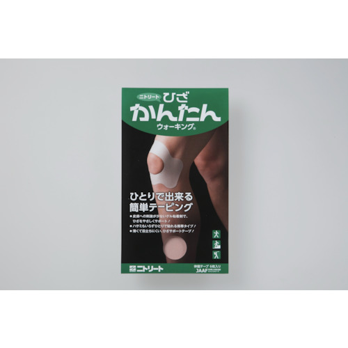 ニトムズ（Nitto） ひざかんたんウォーキング 【200個】 【品番：N8867】