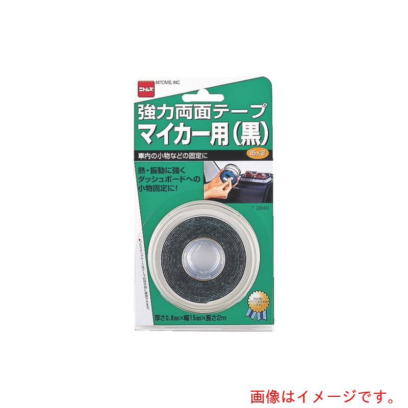 ニトムズ（Nitto） 豪然たる両面テ－プ 【100個】 【品番：T3840】