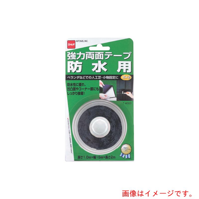 ニトムズ（Nitto） 豪然たる両面磁気テープ雨合羽用１５Ｘ２ 【100個】 【品番：T-4000】