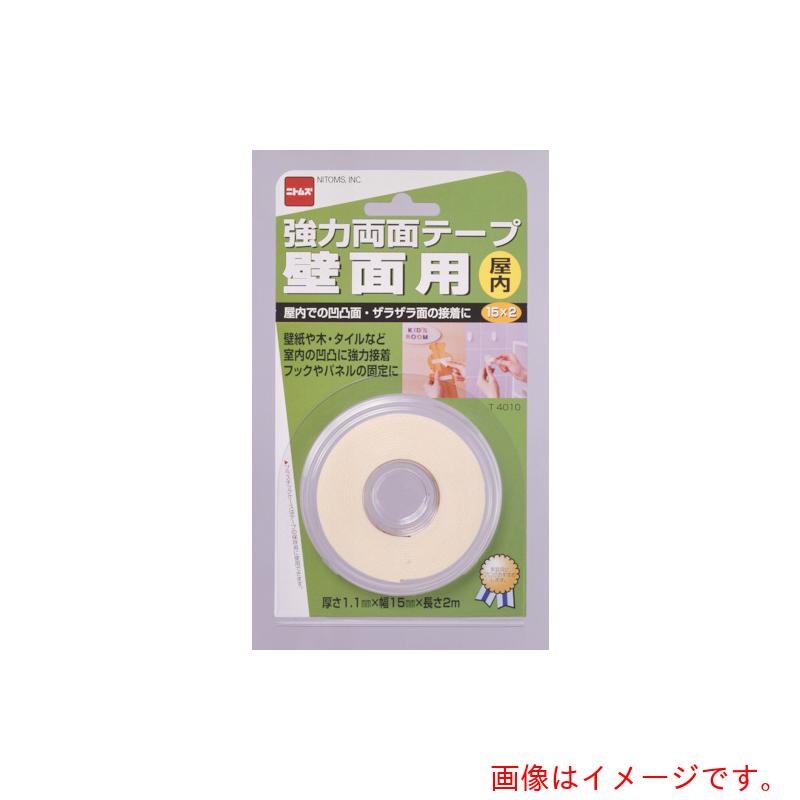 ニトムズ（Nitto）　壁面用屋内　１５Ｘ２　【100個】　【品番：T4010】 33,333円