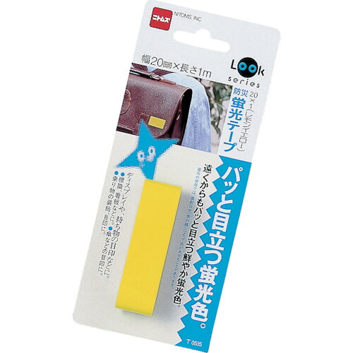 ニトムズ（Nitto） 防災螢光磁気テープ 【100個】 【品番：TO635】