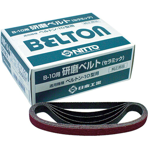 日東工器 みがき上げる胴締め １０Ｘ３３０粍 ＣＥ＃６０Ｘ１０ ５０本入り口・入口 【品番：25501】