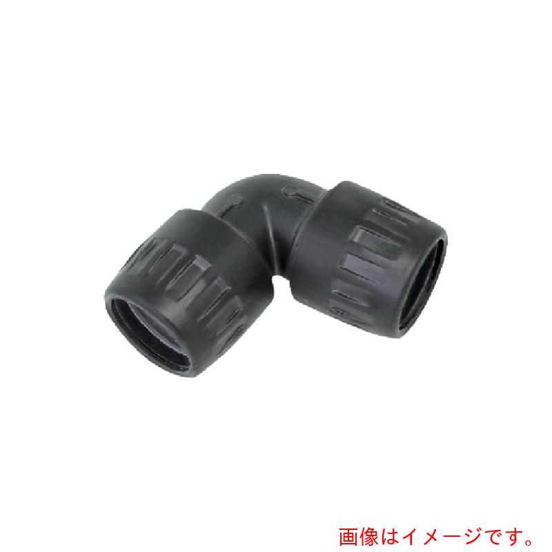 【別途貨物輸送あり】日東工器 Ｌ型合わせ目２５（０５１１４） 【品番：ALN-JL-25】