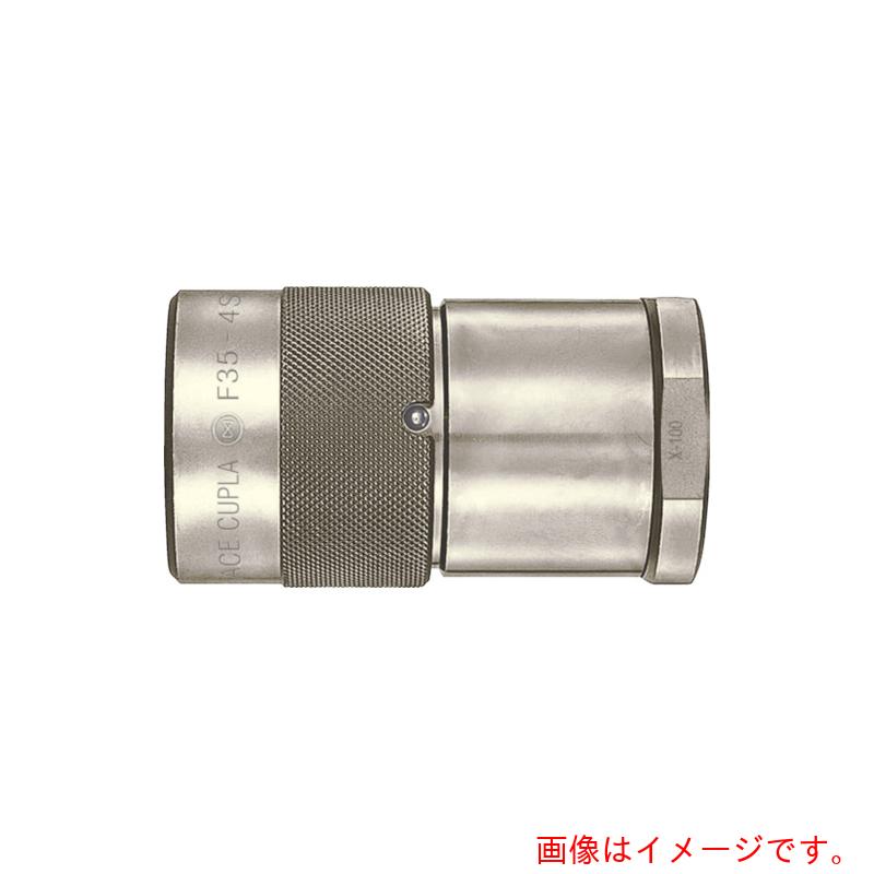 日東工器 フラットフェイスカプラF35型 高圧配管用F352S(42125) 【品番:F35-2S STEEL FKM 】
