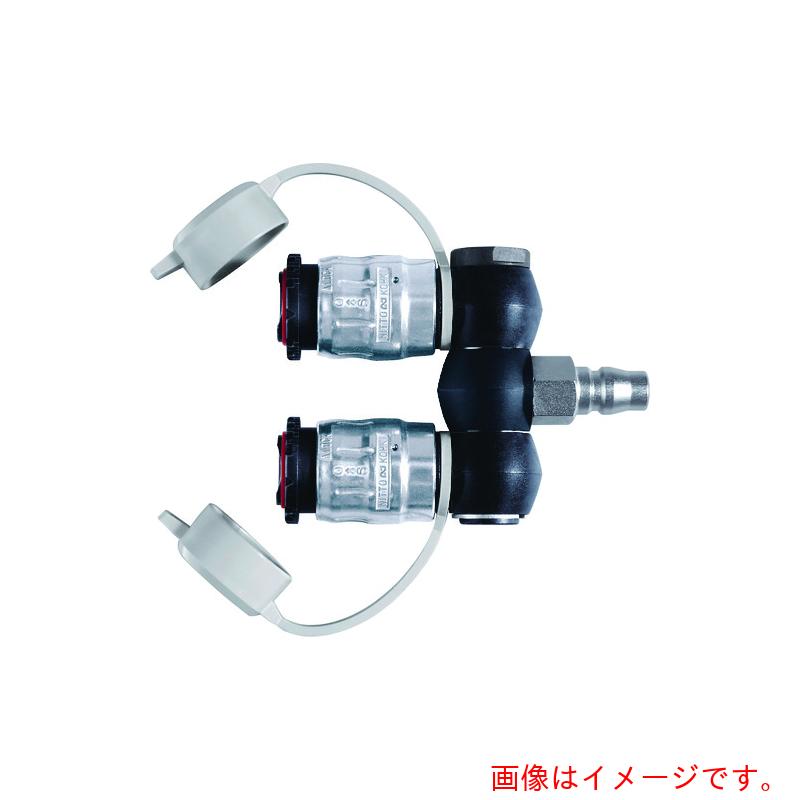 日東工器 大気圏分かれ出る管 円形交差点式フルブローラインカプラ 【品番：FBH-RT】