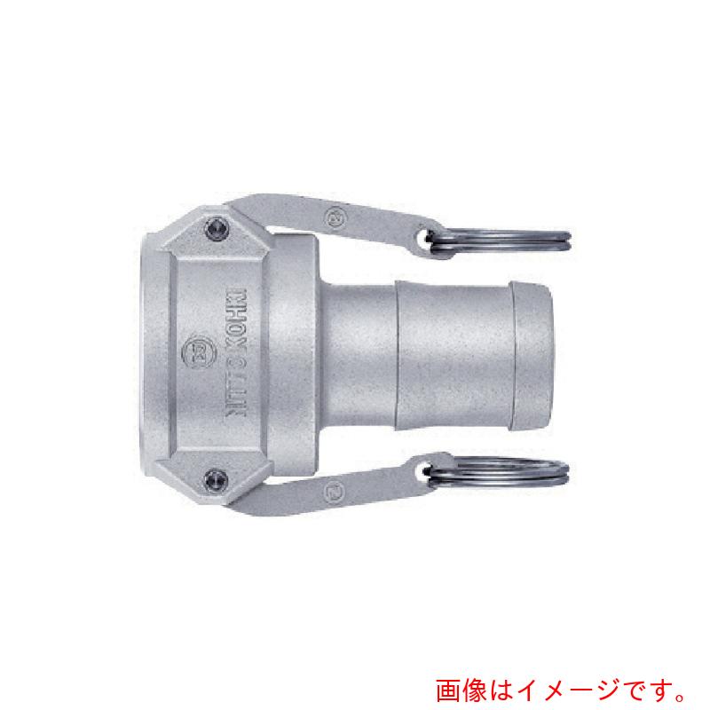 【別途送料あり】日東工器　レバーロックカプラ最高使用圧力（ＭＰａ）０．９耐圧力（ＭＰａ）１．４（０３１８３）　【品番：LC-24TSH AL NBR 】｜住設プロ　店