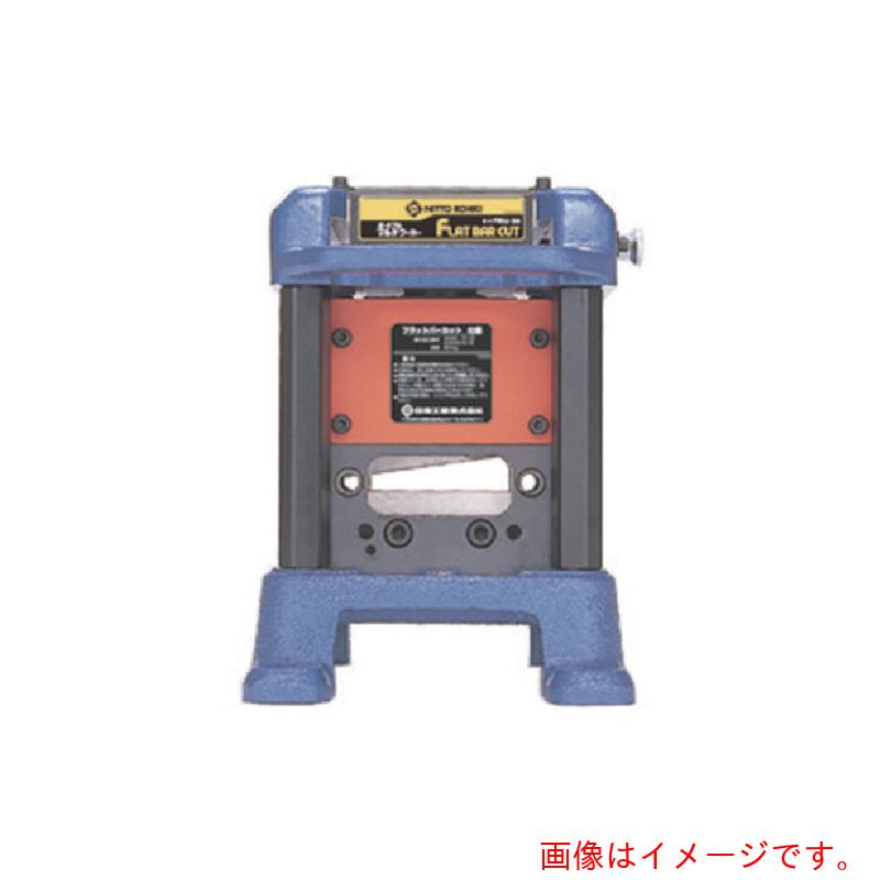 【別途送料あり】日東工器　ＰＭＷ－２４　ロッドカット　５７２０７　【品番：NO.57207】