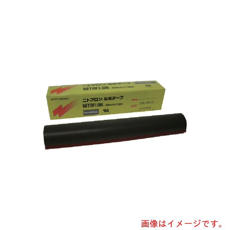 日東電工　ふっ素樹脂粘着テープ　ニトフロン粘着テープ　Ｎｏ．９０３ＵＬ　０．０８ｍｍ×２５０ｍｍ×１０ｍ　【品番：903X08X250】