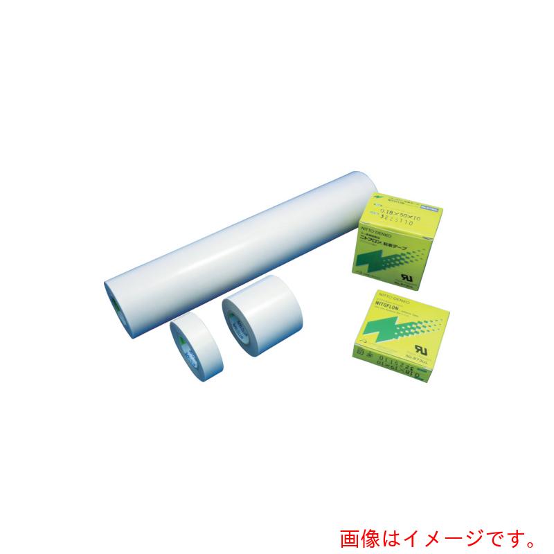 日東電工 ふっ素脂ねばり着く磁気テープ ニトフロンねばり着く磁気テープ Ｎｏ．９７３ＵＬ－Ｓ ０．１３粍×７５粍×１０ｍ 【品番：973X13X75】
