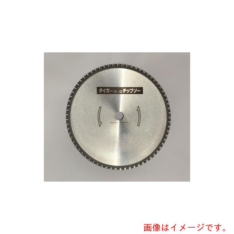 日東工機 タイガーチップソー鉄工用 ３０５ 【品番：HQF305】